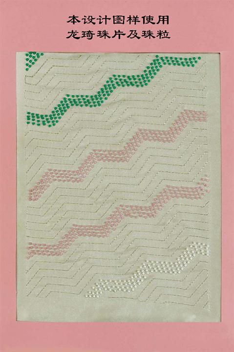 珠粒圖樣5